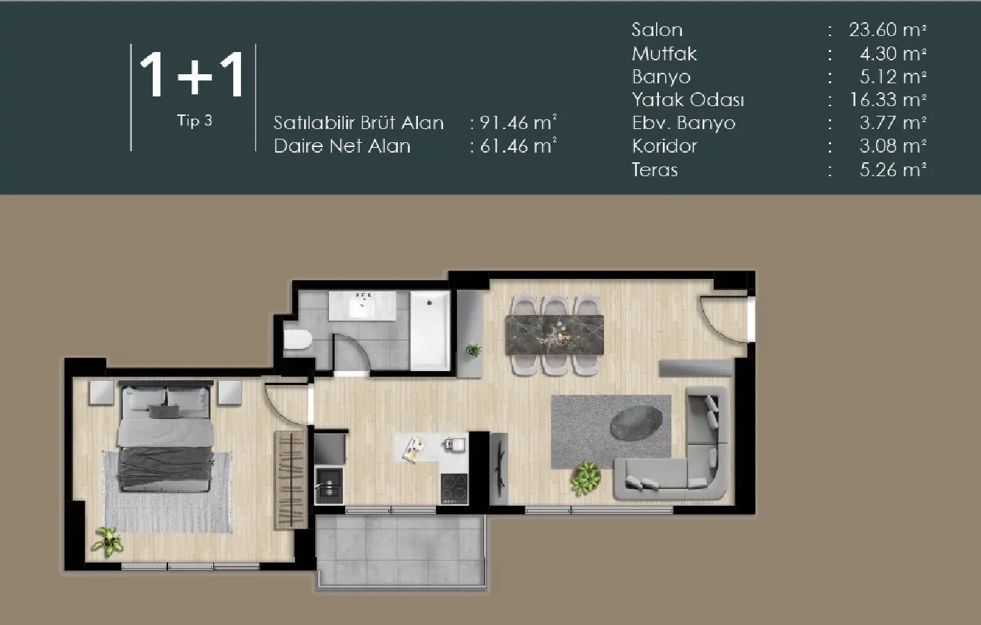 План этажа